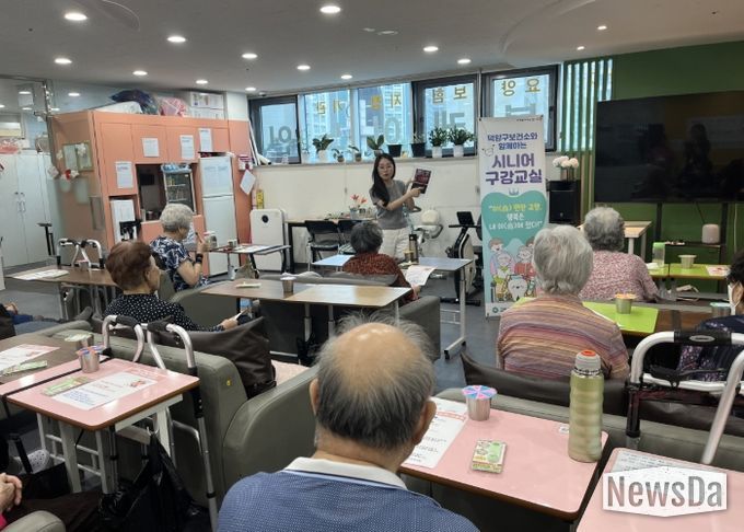 노인주간보호센터에서 진행되고 있는‘시니어 구강교실’