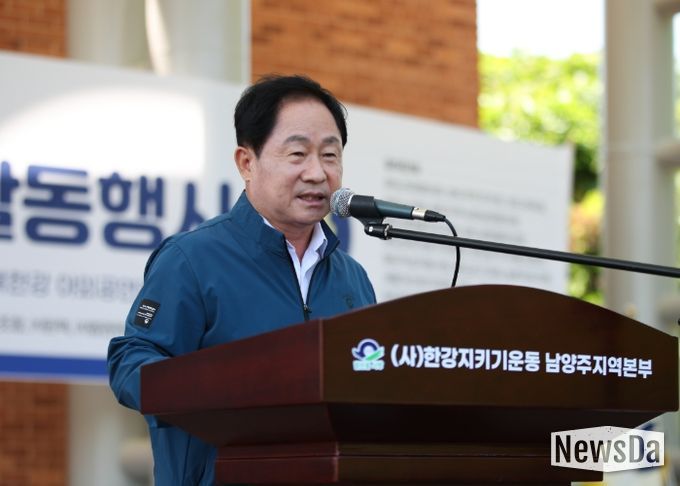 “남양주시와 시민이 함께 나섰다”…민·관·군 합동 북한강 대청결 운동 실시