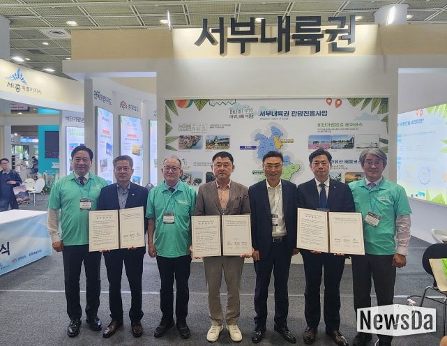 전북·충남·세종, 서부내륙권 관광 활성화 ‘맞손’