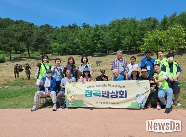 '장곡반상회' 오이도 탐방 활동 참석자들의 기념촬영