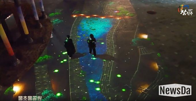 진주시, 도심 속 야간 문화공간‘반응형 미디어파사드’상시 운영 - 물초울공원