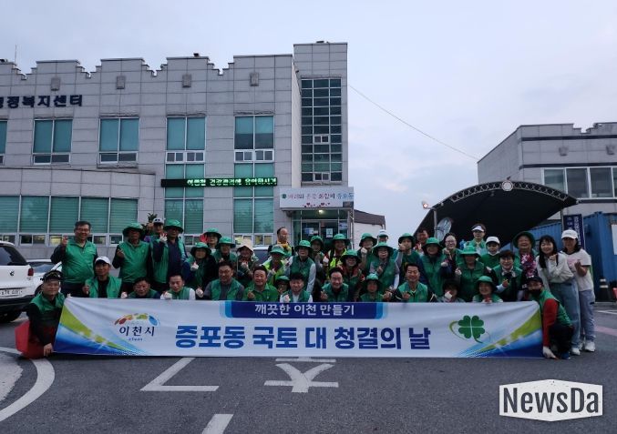 새마을증포동남녀지도자협의회, 주요 도로변 예초작업