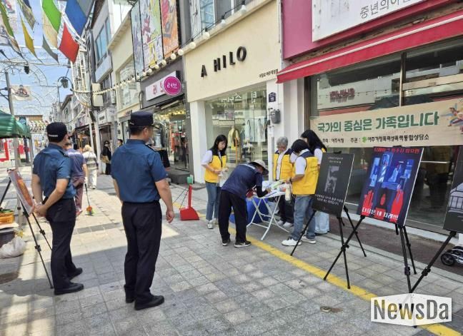 여주시, 안전한 지역사회 조성을 위한 폭력예방 캠페인 추진