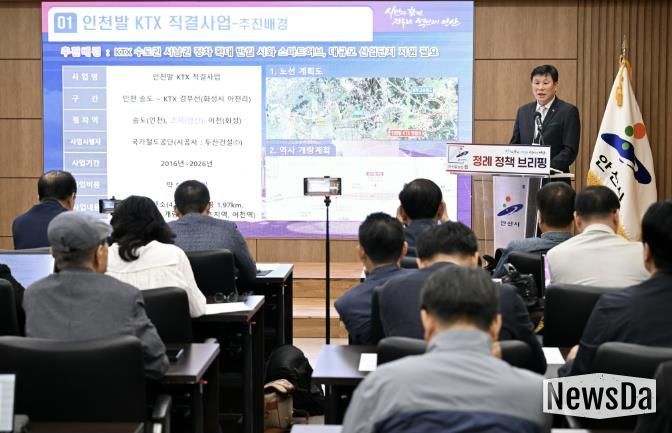 KTX 시대 앞둔 초지역… 안산시, 환승주차장 등 인프라 조성 박차