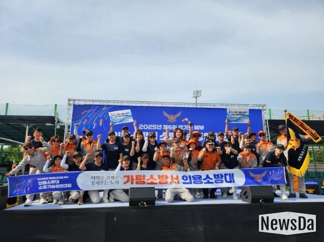 가평소방서 의용소방대, 경기북부 기술경연대회 종합 2위 쾌거