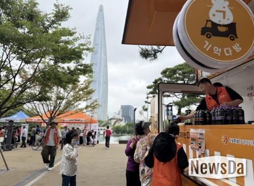 2025. 6. 10. 오후 캠페인 현장 기억다방 커피차