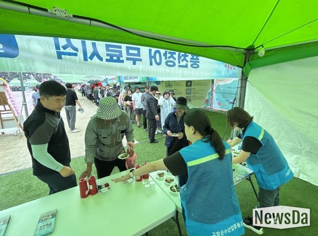 갯벌축제(장어무료 시식회)