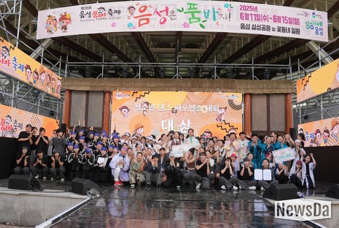 전국 청소년 댄스 퍼포먼스 대회 PUMBA