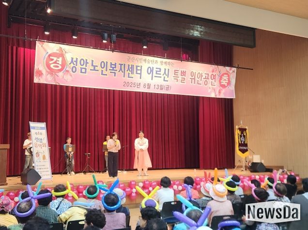 제4회 성암음악회, 따뜻한 감동 속에 마무리