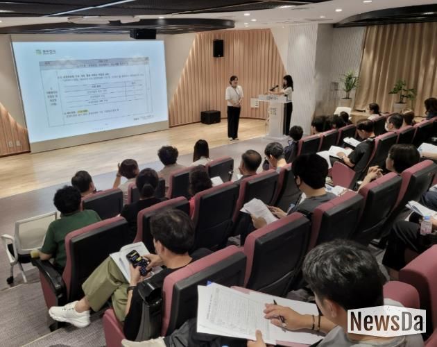 동두천시, 2025년 장기요양기관 지정갱신심사 설명회 개최