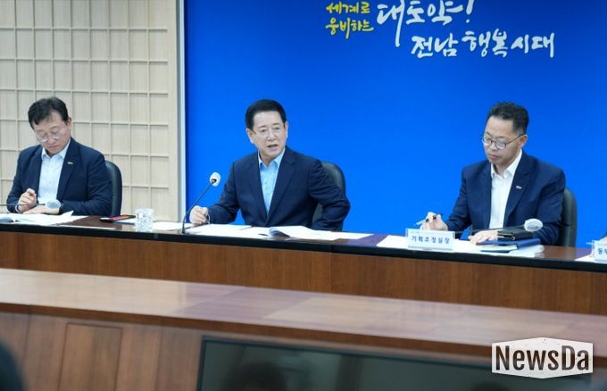 도정 주요 현안회의