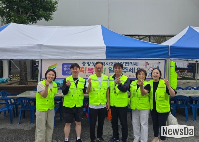 중앙동지역사회보장협의체, ‘똑똑똑! 알려주세요’ 복지제도 홍보 캠페인 성료
