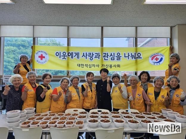 대한적십자사 포천 가산봉사회, ‘사랑의 반찬 나눔’으로 이웃사랑 실천