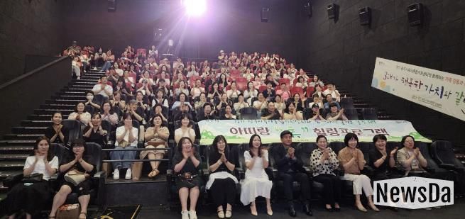 광주시, 보육 교직원·양육자 대상 ‘아띠랑 휴 힐링프로그램’ 성료