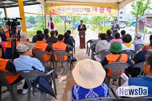 전진선 양평군수, 도곡 1리 맨발걷기 길 조성… 주민 휴식 공간 탄생
