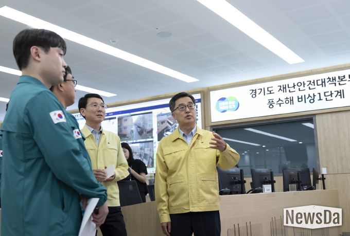 20일 오후 김동연 경기도지사가 경기도청 재난안전상황실을 방문하여 호우 상황을 점검하고 있다.