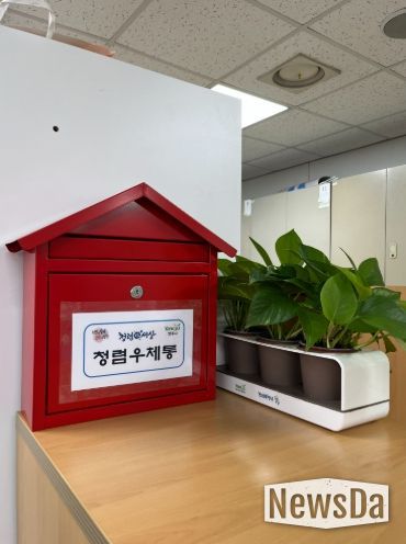 양주시 가족보육과, ‘청렴 우체통’ 설치로 공직 청렴성 ‘강화’