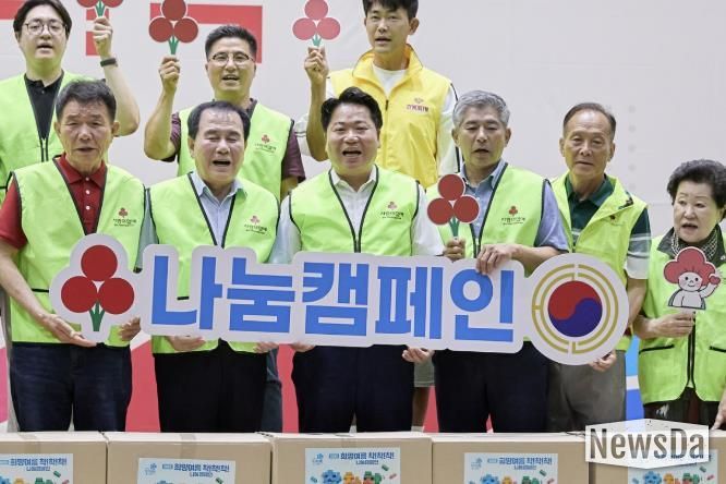 희망여름 착!착!착! 나눔 캠페인 행사 모습