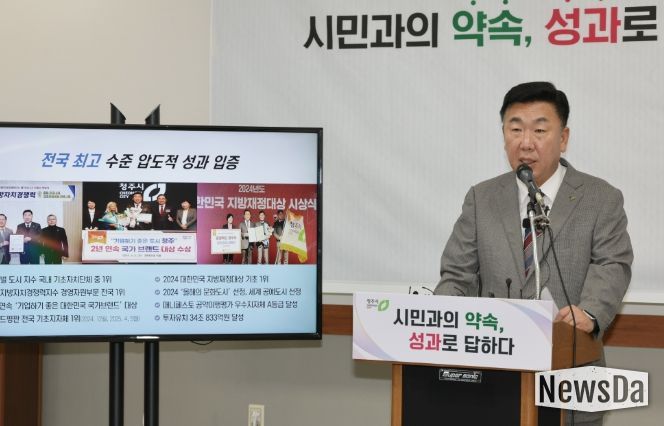 “수소도시 조성” 청주시, 5개 기관과 업무협약 체결