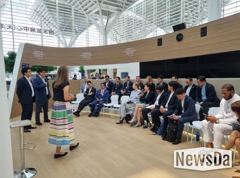 하계 다보스포럼