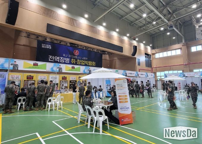 경기북부제대군인지원센터, 전역예정 장병 대상 맟춤형 진로상담 제공