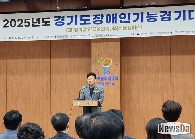 경기도의회 최만식 의원, 장애인기능경기대회 참석