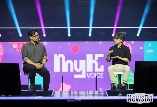 2025 마이케이 페스타 국제 콘퍼런스