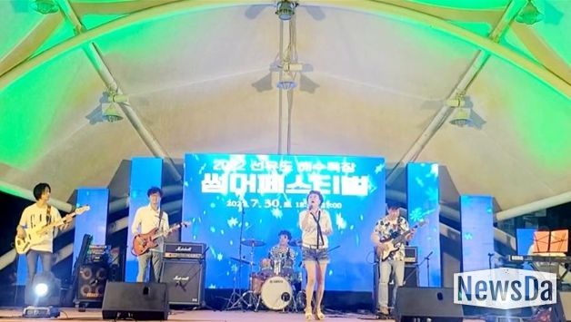 군산(썸머페스티벌)