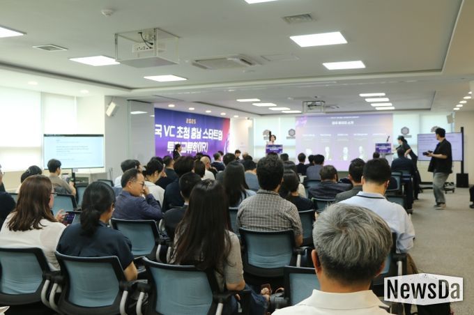 미국VC 초청 스타트업 투자교류회