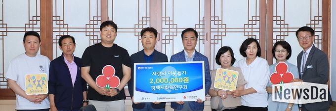 평택시화훼연구회, 평택행복나눔본부에 이웃돕기 성금 전달