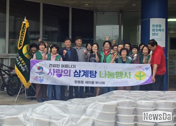 원평동 새마을부녀회, 건강한 여름나기를 위한 ‘사랑의 삼계탕 및 밑반찬 나눔’ 행사