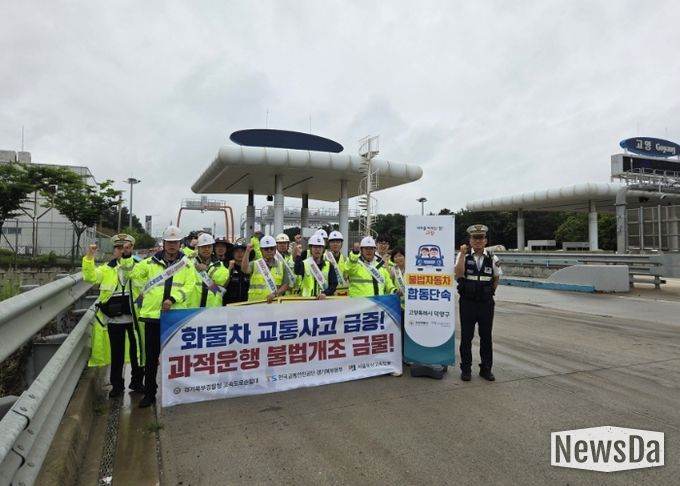 고양시 덕양구, 자동차관리법 위반행위 집중 단속 추진