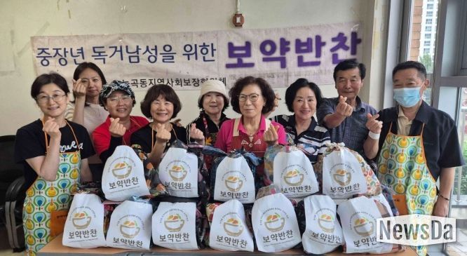 고양시 능곡동 지역사회보장협의체, 식생활 지원‘보약반찬’사업 진행