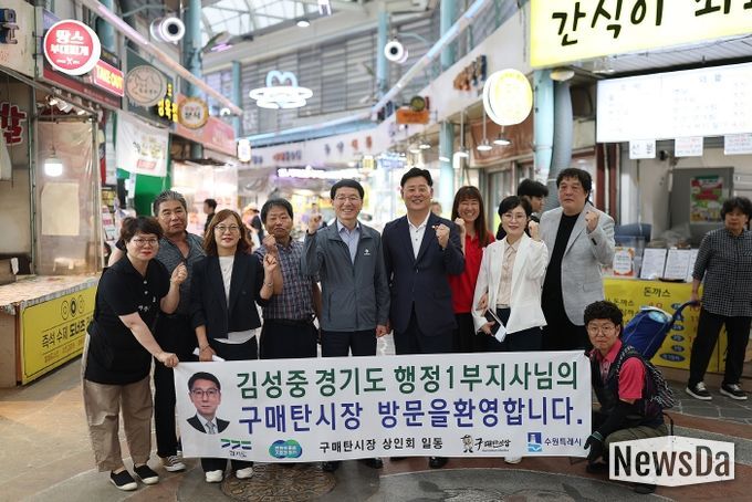 김성중 경기도 행정1부지사, 26일 통큰세일 현장점검