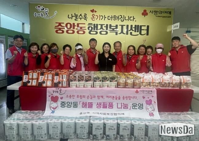 오산시 중앙동,‘해뜰 나눔사업’으로 이웃사랑 실천