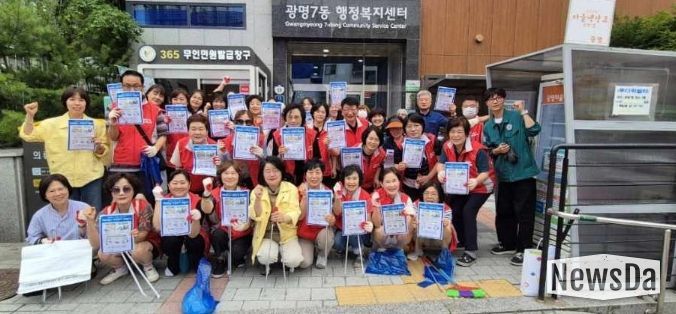 광명시 광명7동 행정복지센터는 지난 26일 여름철 풍수해에 대비해 통장협의회와 자율방재단과 함께 풍수해 취약 지역을 대상으로 합동 예찰 활동을 실시했다.