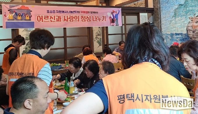 포승읍 자원봉사 나눔센터의 따뜻한 마음 전달