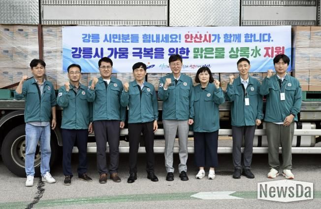 이민근 안산시장(오른쪽 네번째)이 강릉시에 가뭄 극복을 위한 상록수 1.8L 2,700병을 지원하고 있다.