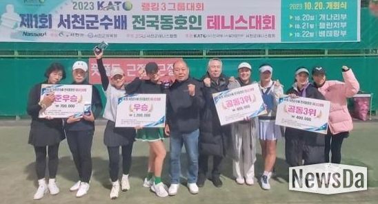 서천군수배 KATO 전국동호인테니스대회 24일 개막