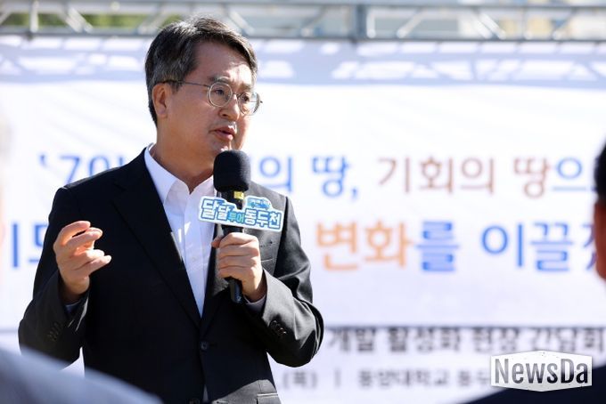 김동연 지사가 16일 동두천시 동양대학교 동두천캠퍼스에서 열린 ′경기도 미군 반환공여구역 개발 활성화 현장 간담회′에서 발언하고 있다.