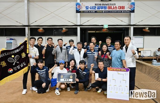 우승팀 창녕군청테니스클럽 사진