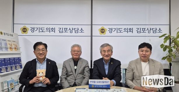 김포시 도의원과 ‘마송고등학교 통학여건 개선 방안 마련논의’