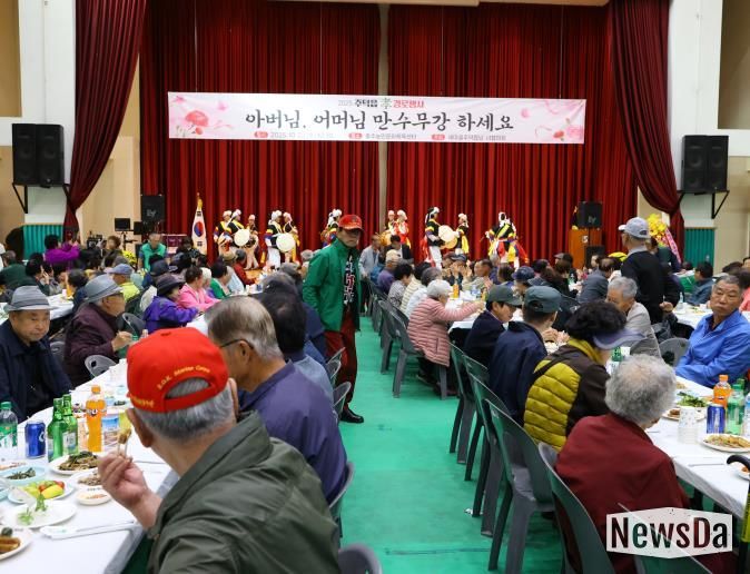 충주시, 효 실천하는 경로행사 성황리 개최