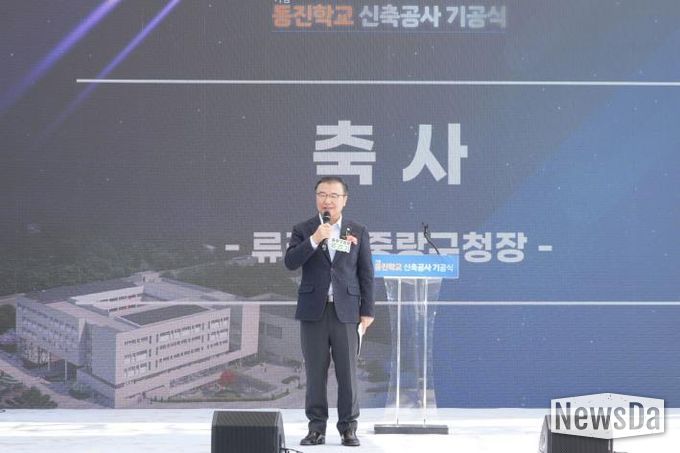 기공식 현장 사진