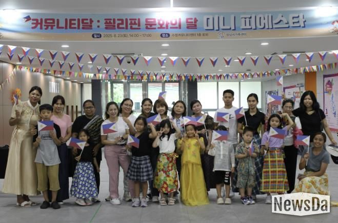 성남시가족센터가 운영 중인 자조 모임 필리핀 참여자들