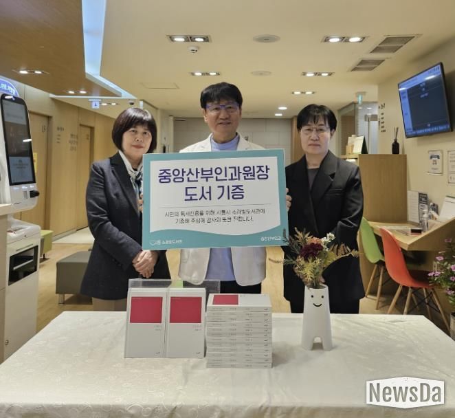 시흥시 소래빛도서관, 중앙산부인과로부터 두 번째 도서 기증 받아