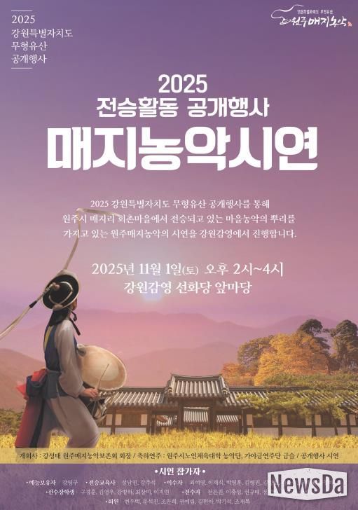 행사 안내문