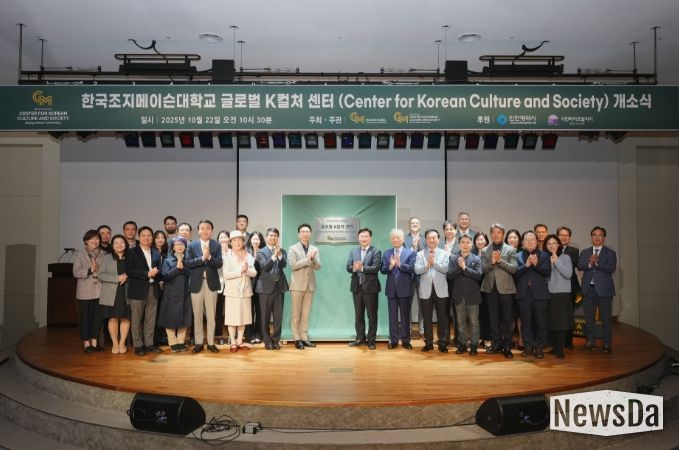 22일 조지메이슨대학교 한국캠퍼스가 K-컬처 및 콘텐츠 연구 거점인 ‘글로벌 K-컬처 센터’를 개소했다. 조슈아 박 조지메이슨대 한국캠퍼스 대표, 이규탁 교수(센터장), 윤원석 인천경제청장 등이 현판 제막식 후 기념 촬영을 하고 있다.
