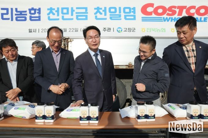 해리농협 소금 제품, 전국 코스트코 20개 매장 입점