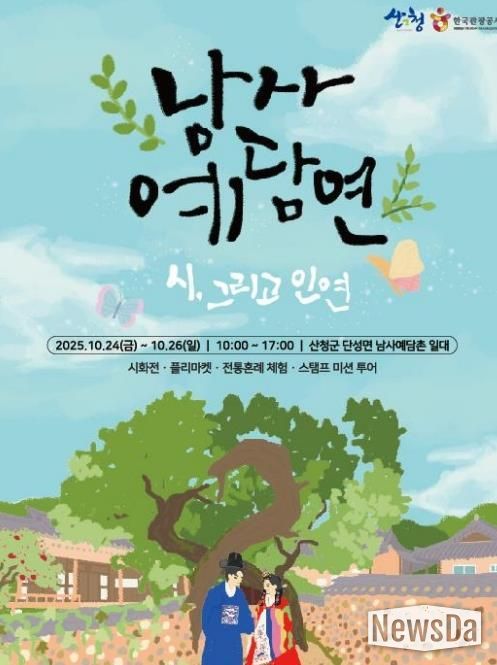 포스터